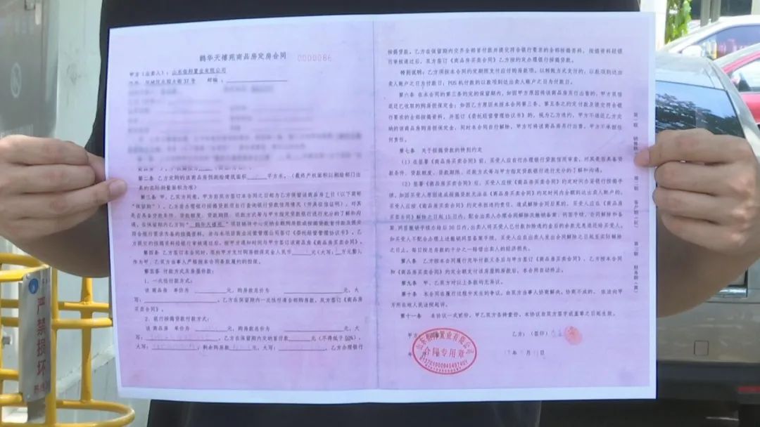 楼房网签套路,一个小区为什么要分批网签