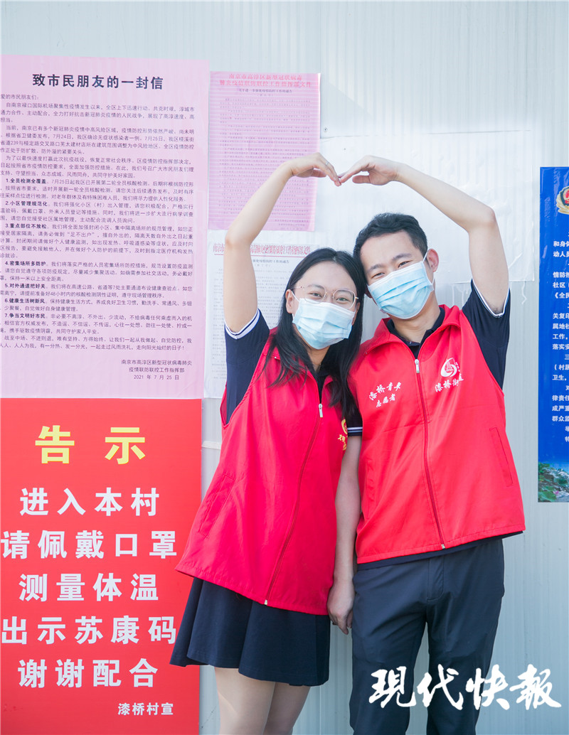 抗疫暖心南京,暖心防疫基层一线