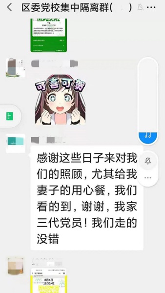 坚守一线抗击疫情,向支援一线抗击疫情的人员致敬