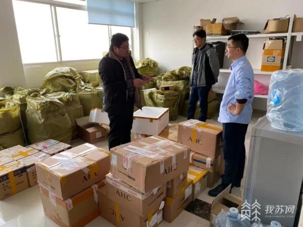 实体店卖进口化妆品被罚,网上售卖进口化妆品犯法吗