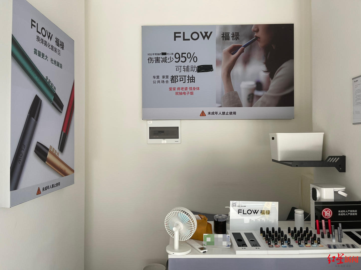 伤害小、能戒烟、买一送一……随处可见的*子烟电**广告边界在哪里?