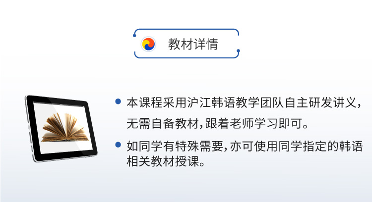 怎么学韩语口语利与弊,如何自学韩语口语能达到日常交流