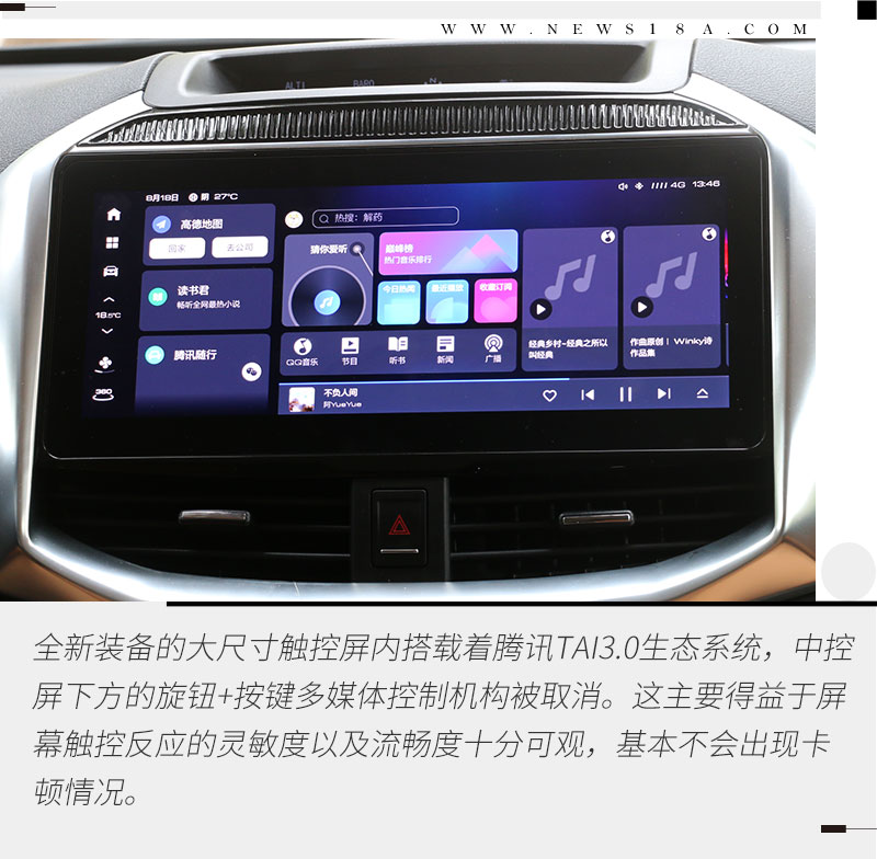 2022款哈弗h9哪个配置更值得入手,2020款哈弗h9深度试驾38号车评