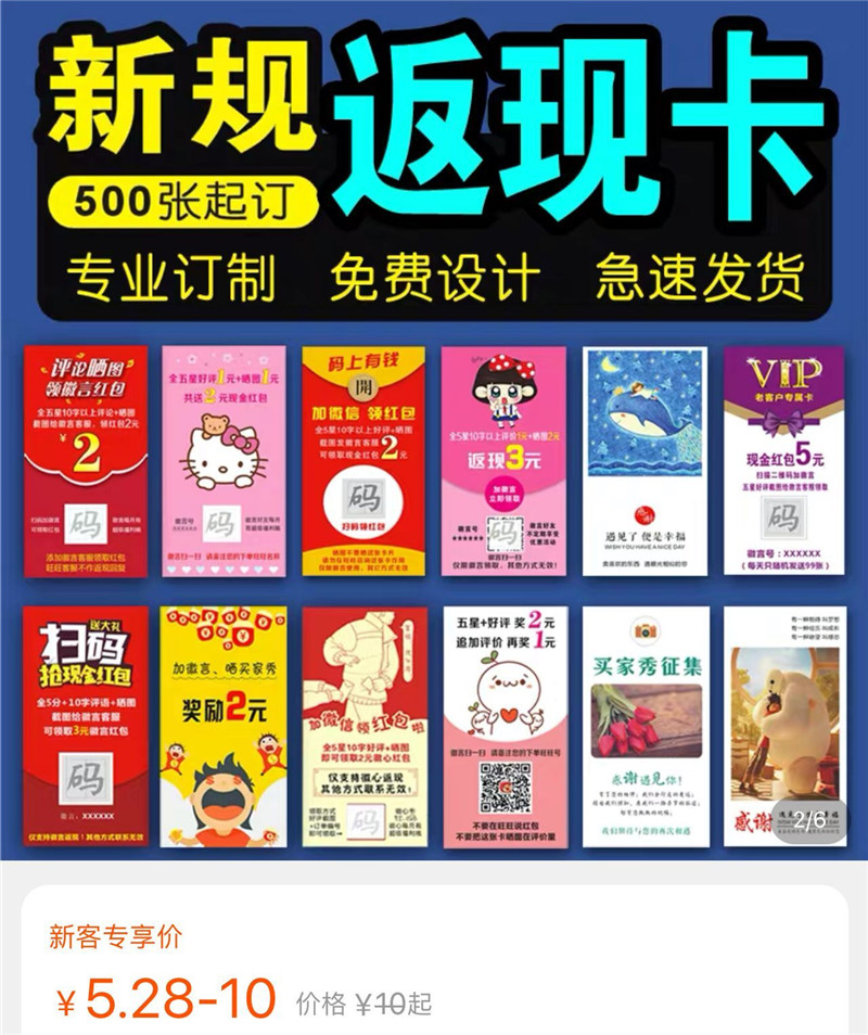 外卖里有好评返现卡怎么举报,外卖好评卡违规吗