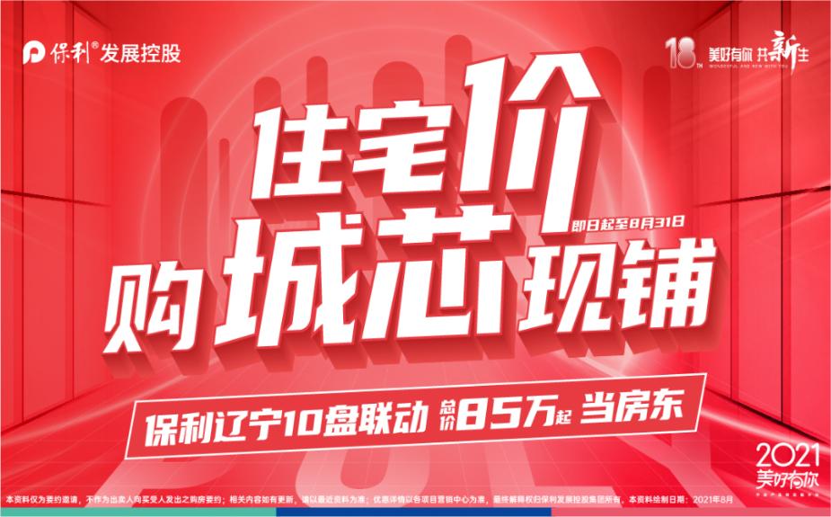 辽宁车主注意了!事关高速公路防疫检查