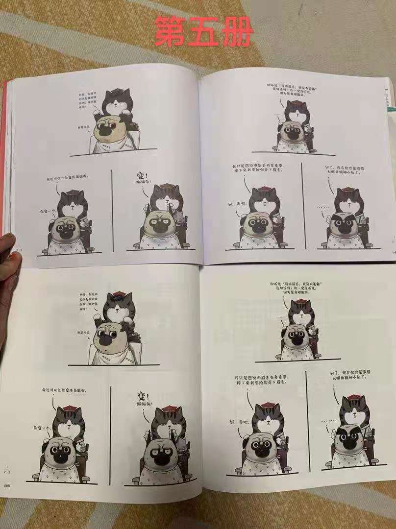 满哥维权,满哥被实锤视频