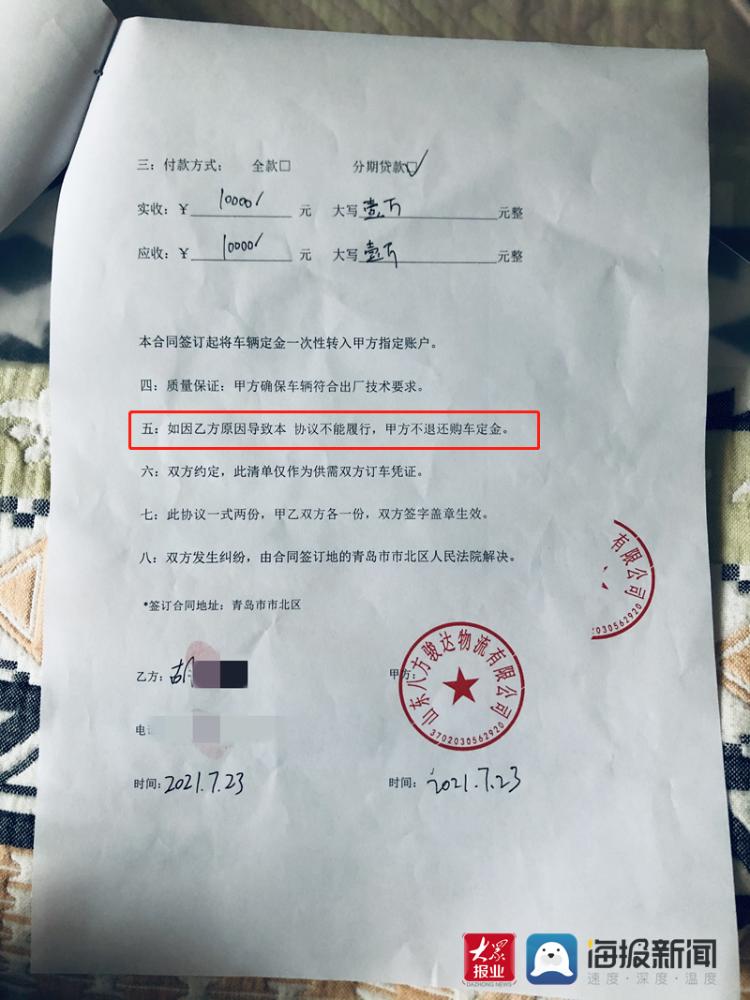 以租代购招聘骗局揭秘,以租代购被中介骗了