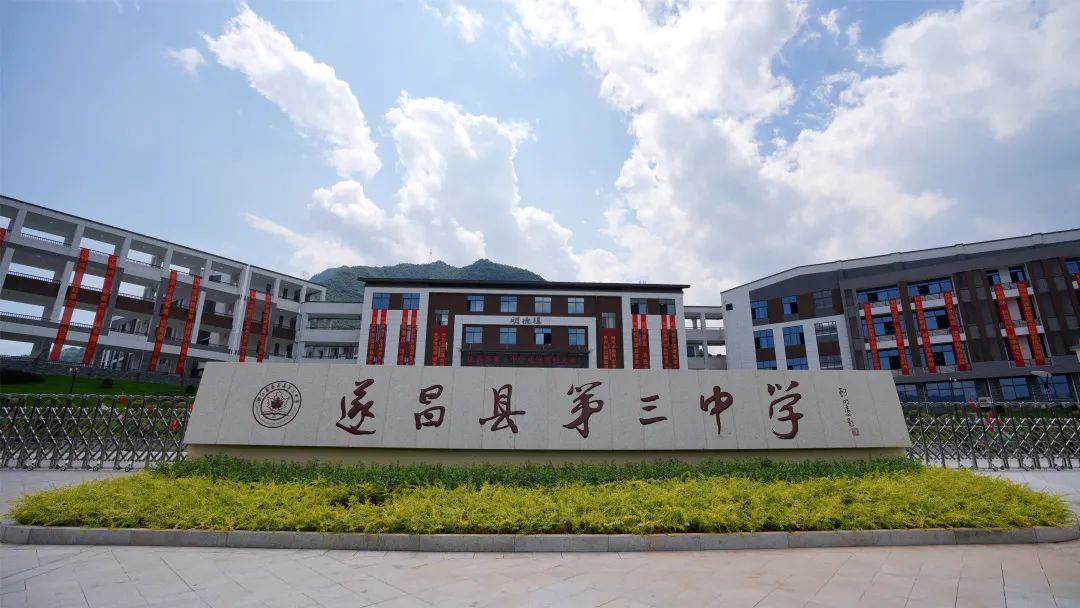 遂昌中学学生宿舍图片,遂昌职业中专学校宿舍