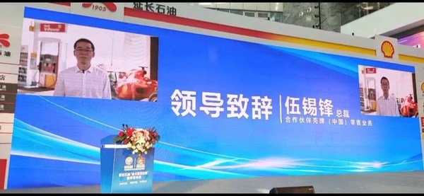 延长壳牌加油卡服务平台,延长石油和延长壳牌石油有何区别