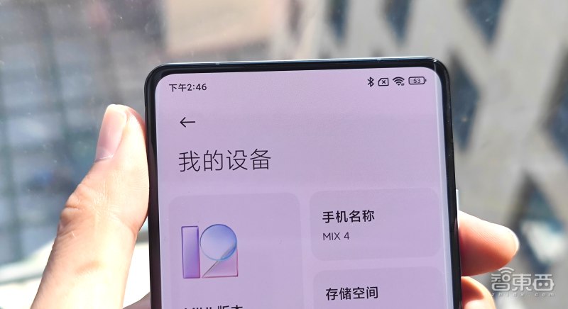 小米mix4真实体验,小米mix4深度体验优缺点明显