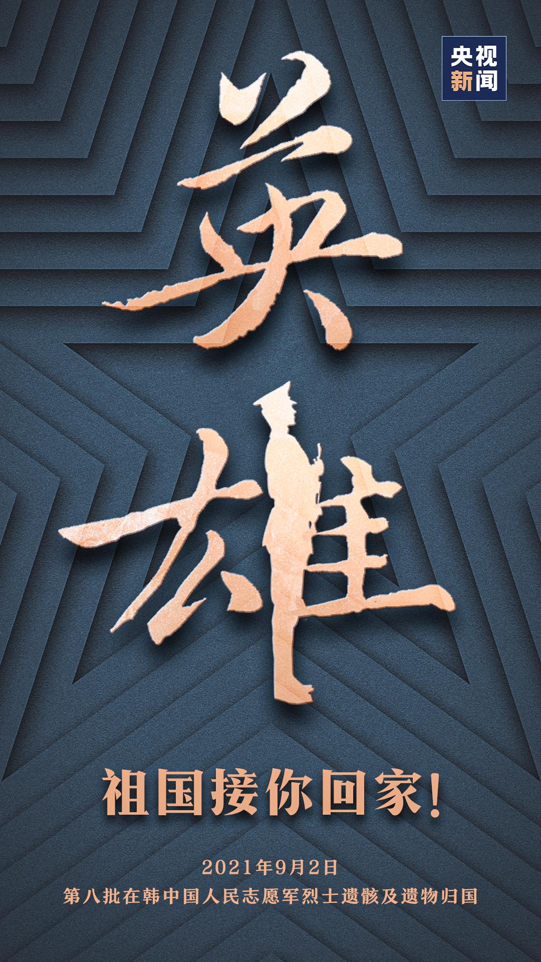 国家有哪些最高礼遇,共和国勋章最高礼遇