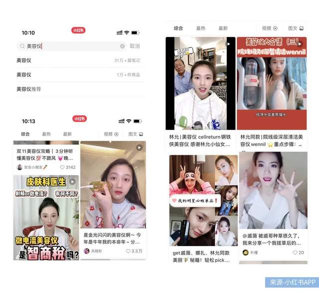 颜值经济爆火美容业迎来市场红利,颜值经济时代如何美容