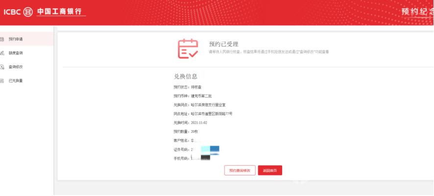 网红币圈最新消息,当下网红币