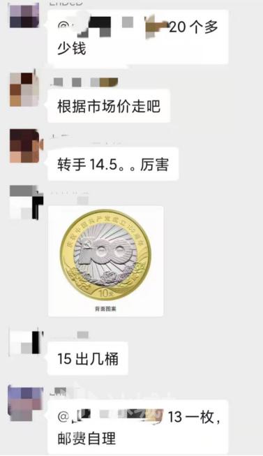 网红币圈最新消息,当下网红币