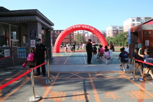 开学第一课新学期你好,开学第1课你好新学期