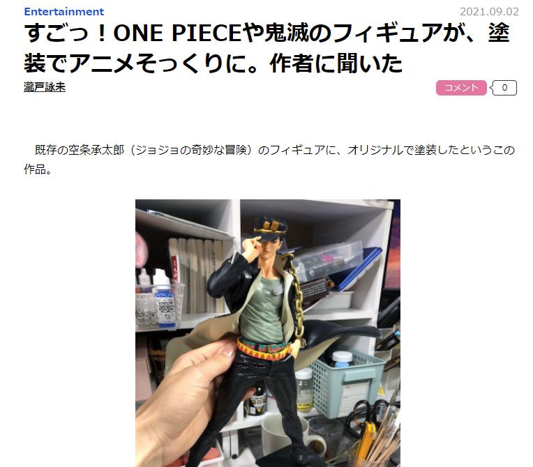 魔改高达手办,魔改豪华版手办