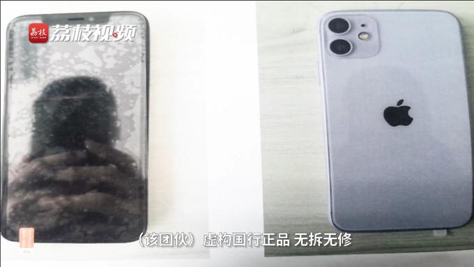 闲鱼卖手机私下交易被骗,闲鱼上卖手机被买家骗仅退款现金