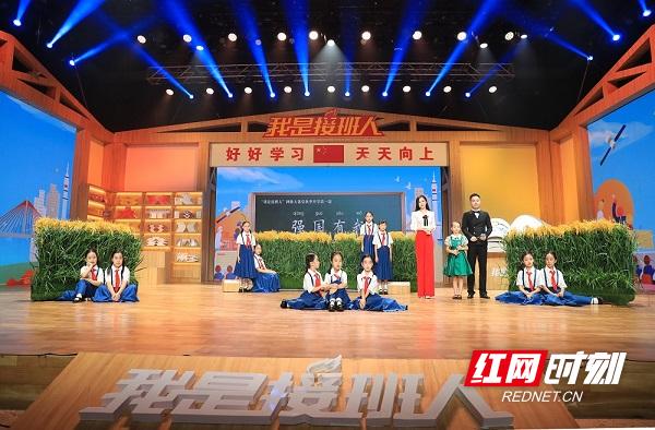 美在“云端”——郭晓芳老师和“我是接班人”网络大课堂