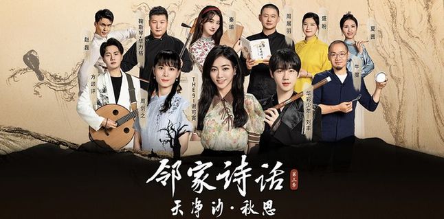 元曲经典欣赏天净沙秋思,和天净沙秋思一样的元曲