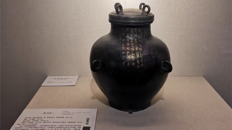 容庚展览,收藏家容庚作品