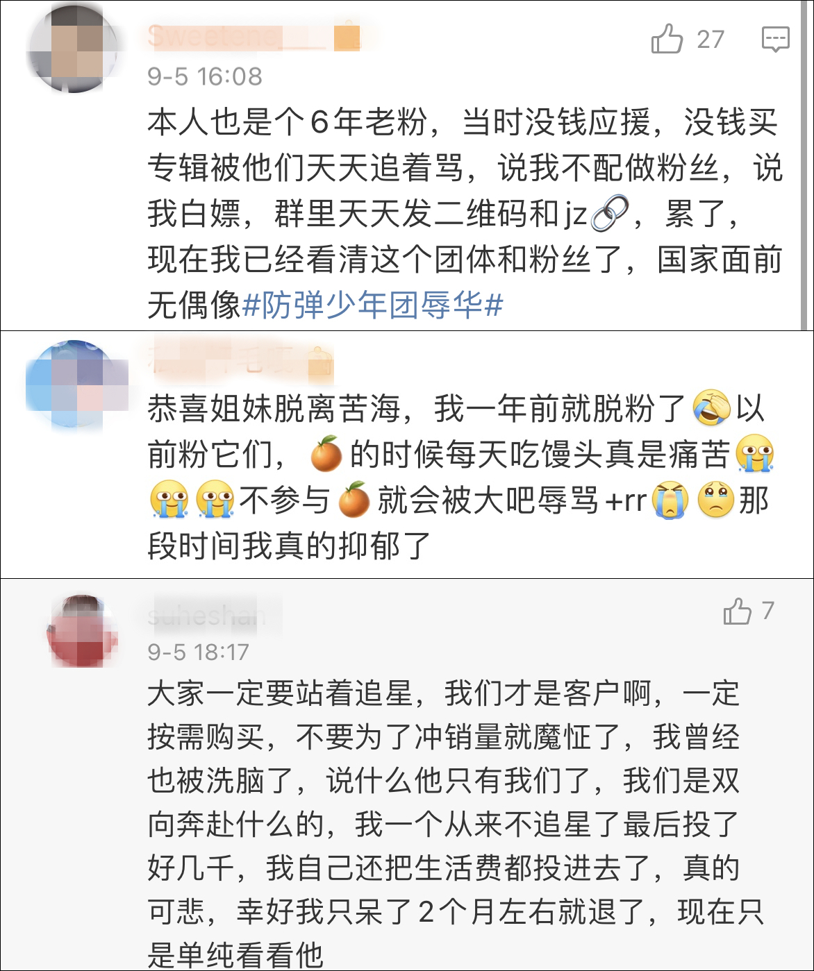 为韩国男团定制飞机,为韩团捐款买私人飞机