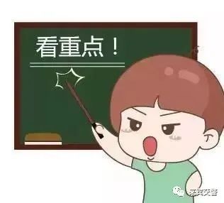 驾驶本超39分怎么办,驾驶证扣39分在哪里考试