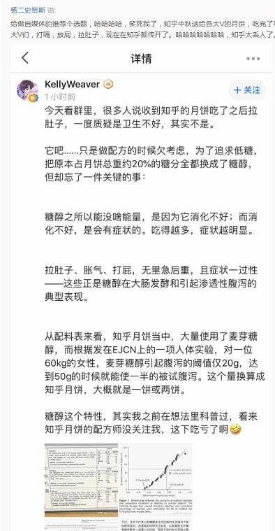 国潮月饼测评,国潮月饼大全