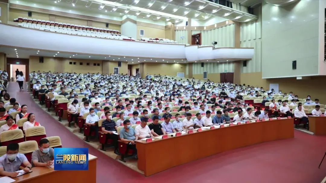 皋兰第39个教师节表彰大会,庆祝第38个教师节暨表彰大会视频