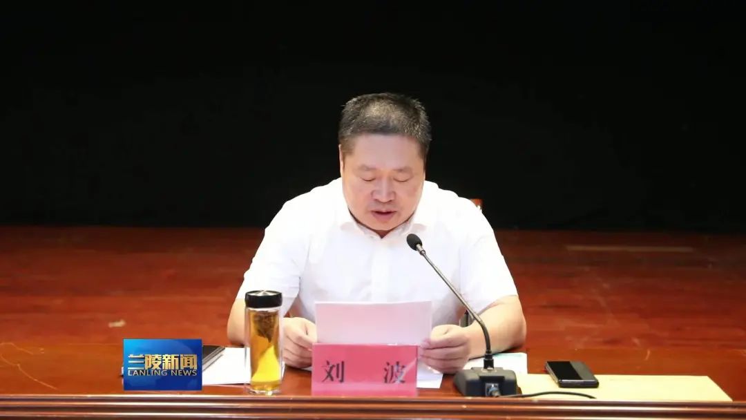 皋兰第39个教师节表彰大会,庆祝第38个教师节暨表彰大会视频