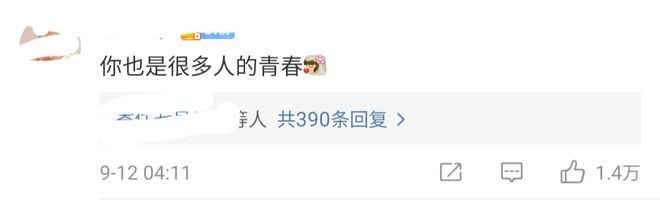 c罗回归曼联李现,鹿晗谈c罗和曼联