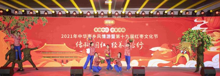 新郑枣乡在哪里,新郑枣乡