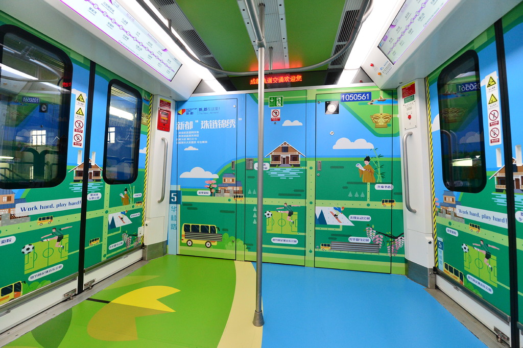 成都地铁5号线转6号线,成都地铁5号线转1号线在哪转