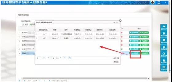 税收的实务操作技巧是什么,税收实操宝典书