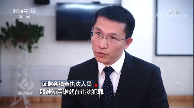 焦点访谈《黑手》,焦点访谈打击黑恶势力