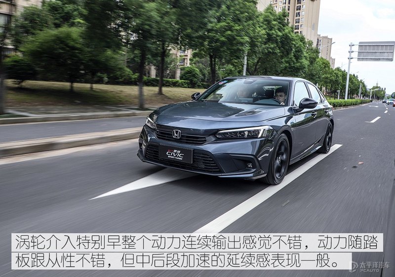 全新一代思域测评,新代思域测评