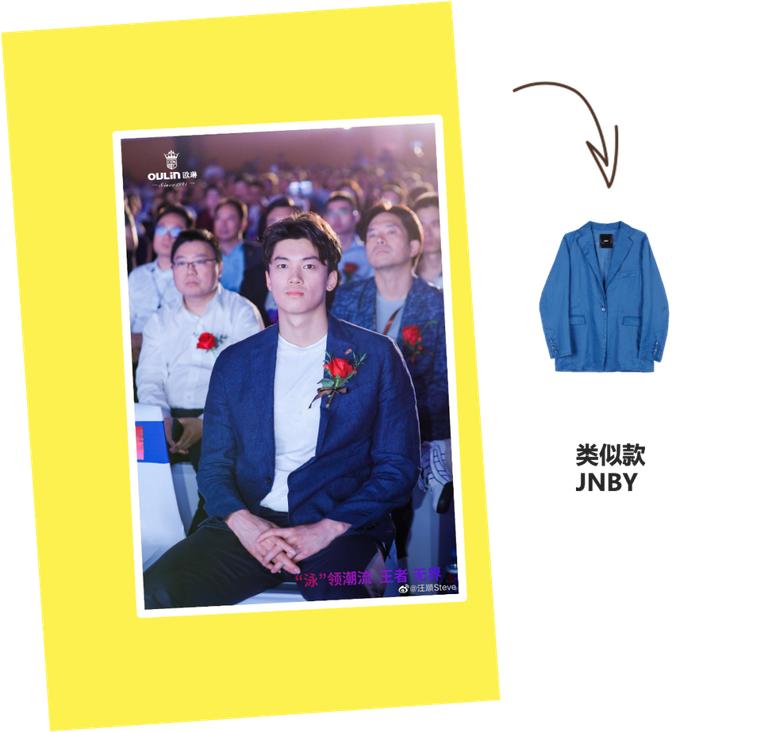 运动员都这么会选腕表了吗,中国运动员穿什么品牌衣服