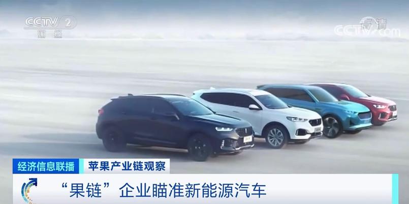 iPhone13来了！有企业急招20万人，奖金超万元！也有企业惨遭抛弃，利润降超90%！“苹果依赖症”到底该咋办？