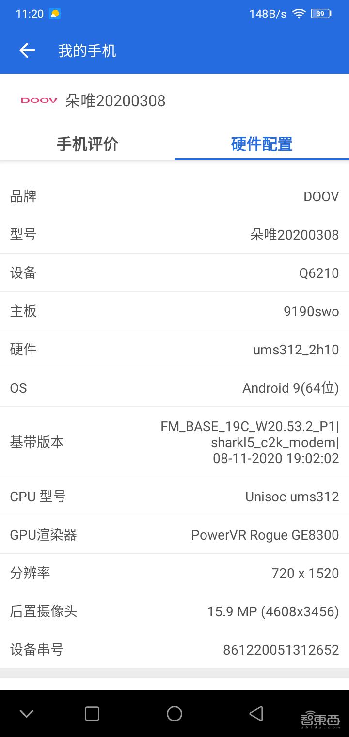 iphone13芯片级拆解,iphone13真的只要1000块吗