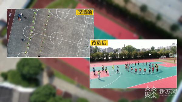 和你在一起·萤火虫操场：新球场来了！马垫小学变了样