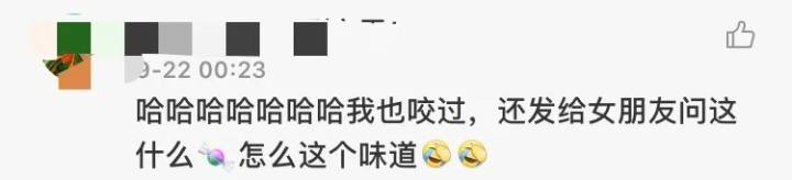 以为是颗奶糖，结果从嘴里拉出一张“人脸”？杭州的日用品超市里也有，包装和糖一样，但是不能吃啊……