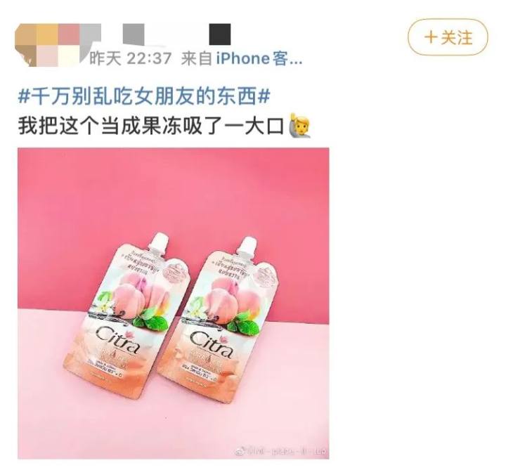 以为是颗奶糖，结果从嘴里拉出一张“人脸”？杭州的日用品超市里也有，包装和糖一样，但是不能吃啊……