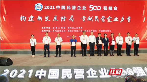 蓝思科技财富中国500强,蓝思500强