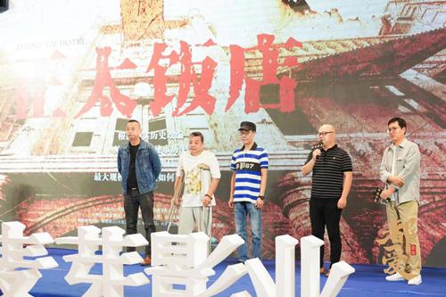 正太饭店何时完工,正太饭店纪录片