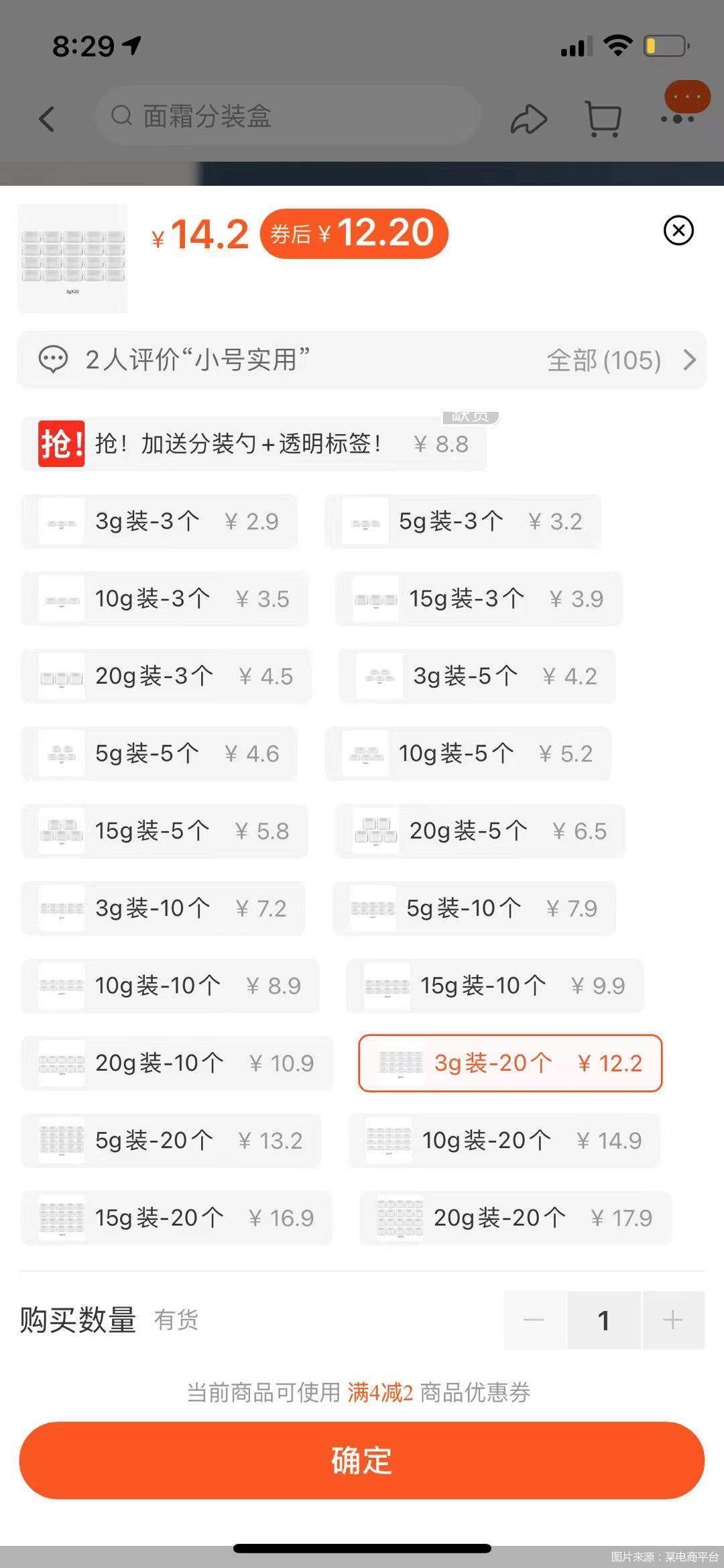 化妆品小样分装过程,化妆品小作坊的条件