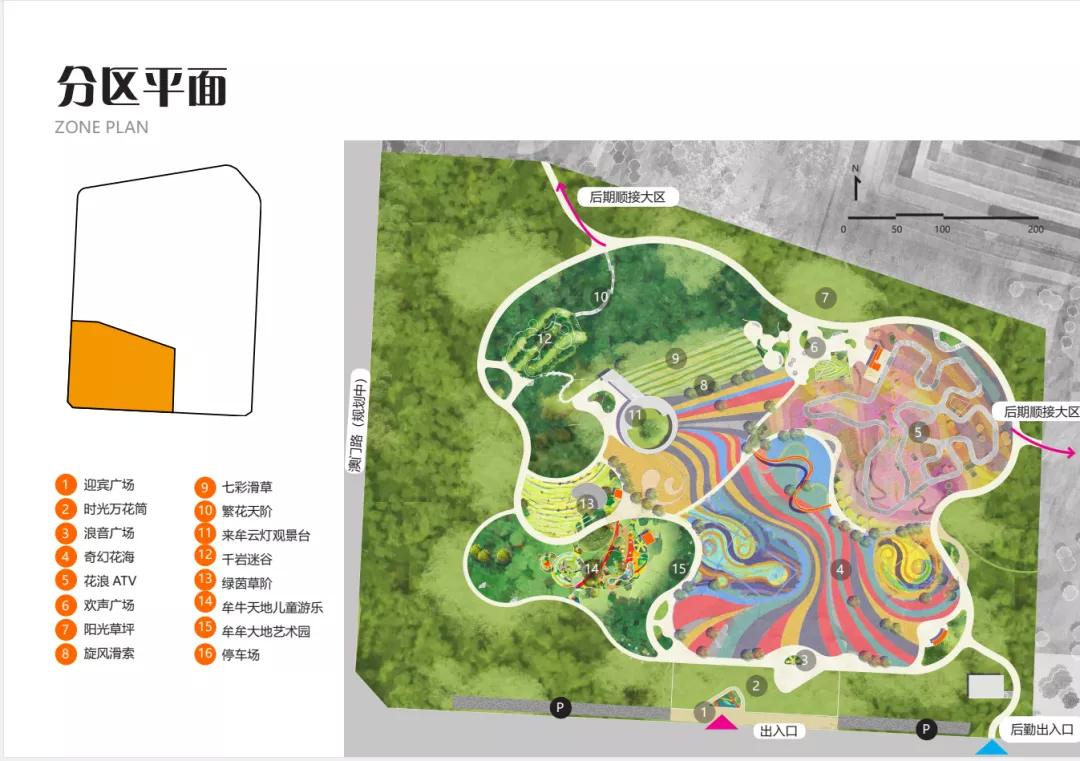 烟台开发区景点牟文化小镇,烟台开发区来牟小镇几月有花
