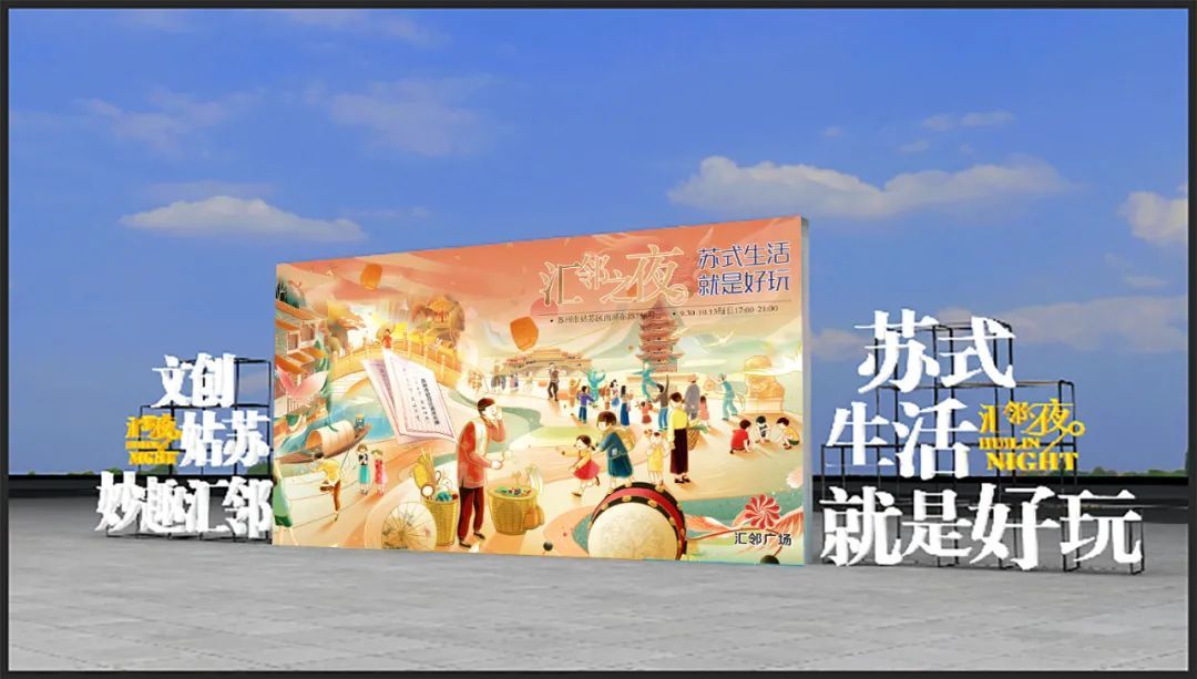 姑苏一日游,苏州姑苏城三日游