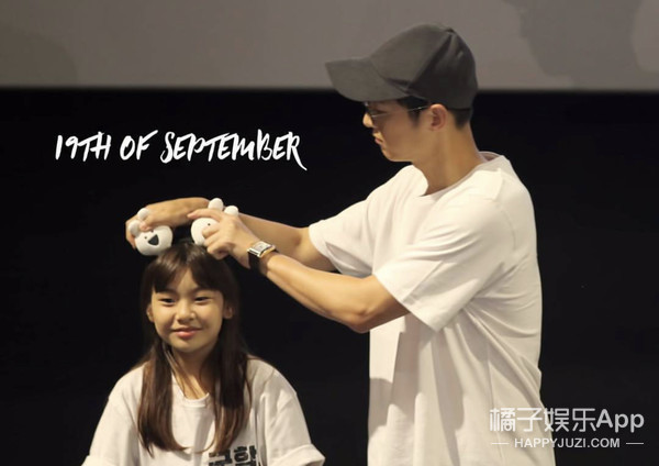 孔刘和秀安花絮,孔刘釜山行认女儿