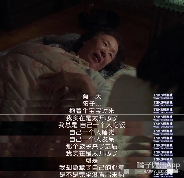 孔刘和秀安花絮,孔刘釜山行认女儿