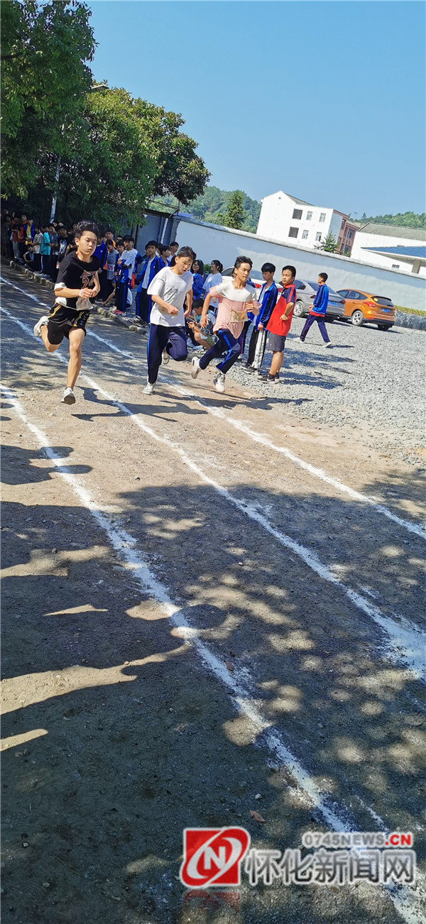 会同职中开展秋季田径运动会