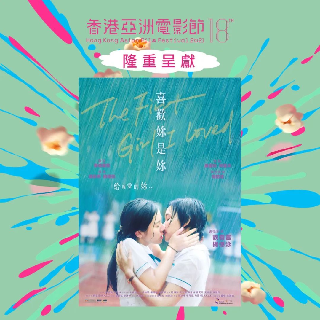 香港亚洲电影节海报,香港亚洲电影节海报图片